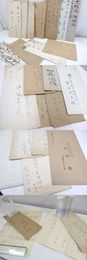 歌人書簡一括　大村呉楼宛