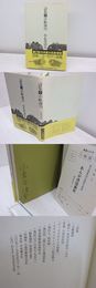 小航海26　署名入