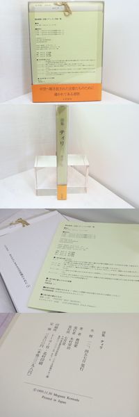 Amazon.co.jp: （雑誌）詩歌時代 第1巻第3号/若山牧水/創作社