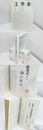 （雑誌）文學界　第60巻第3号　車谷長吉署名落款入