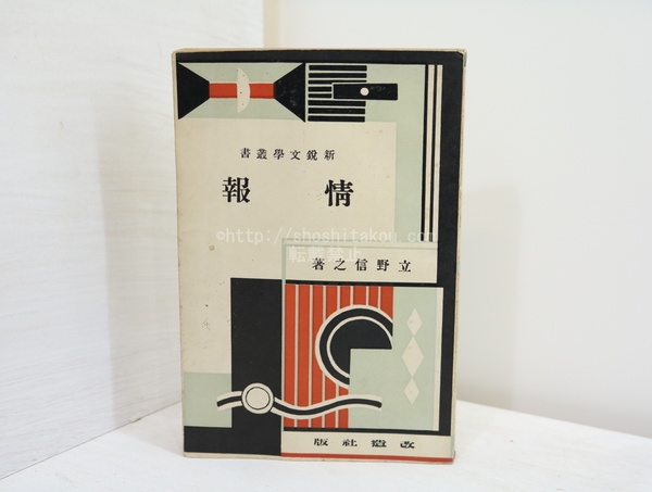100%正規品 阿部正路書込本(玉城徹 玉城徹歌集 馬の首 ) 古本 / 田髙 書肆 / 短歌、俳句