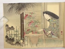 ひとり寝　初版　春郊木版口絵入