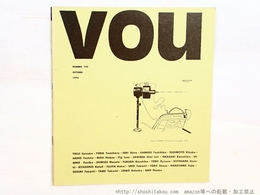 （雑誌）VOU　143号