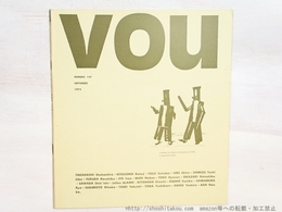（雑誌）VOU　147号