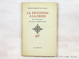 La d votion   la croix　（『十字架への献身』　初版）