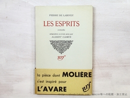 Les Esprits　（『精霊たち』　初版）