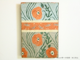 虞美人艸(虞美人草)