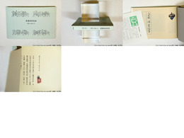 高祖保書簡集　井上多喜三郎宛