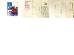 （雑誌）俳句研究　第32巻第8号　特集　吟行読本