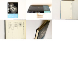 汽水の光　新鋭歌人叢書　初カバ帯