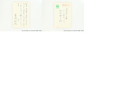 粟津則雄葉書