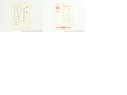原子公平葉書(賀状)