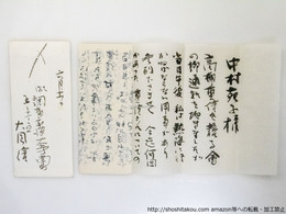 高柳重信七回忌「高柳重信を語る会」スピーチ原本