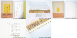 句集　幻燈　毛筆句署名入