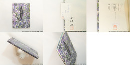 幻花抄　私家版150部　署名入　辻井喬(堤清二)宛署名カード付