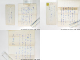 角川源義書簡