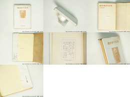 櫂詩劇作品集