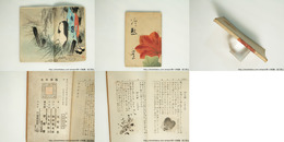 冷熱