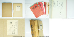 銅鑼（複刻版）　全16冊+別冊解説揃