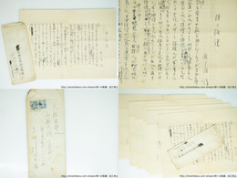 佐藤清草稿「詩の擁護」