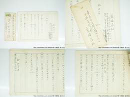 宮崎孝政草稿　詩稿「氷の花」「都会の河」「平凡日記」