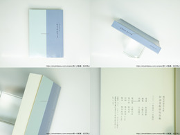 阿部青鞋俳句全集 暁光堂俳句文庫