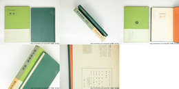 朝狩　岡井隆歌集　初函帯