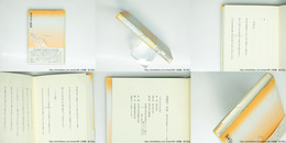 水惑星・中庭　栗木京子歌集