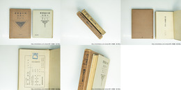 阿片溺愛者の告白