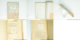 新しき俘虜と古き俘虜　初帯　献呈署名入