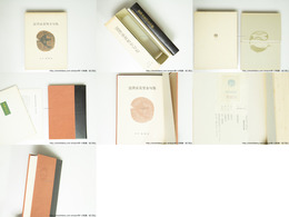 富澤赤黄男全句集