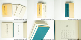 秋元不死男全集　全2巻揃（全句集・俳文集）