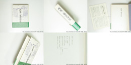 西東三鬼全句集　（1992年版）