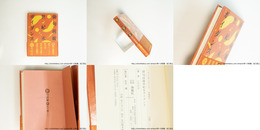 俳句前線世紀末ガイダンス