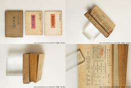 寺本文庫1・2　俳句入門・俳聖芭蕉　2冊1函