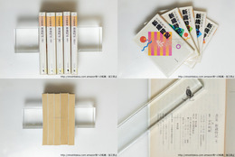 改訂版　新歳時記　全5冊揃