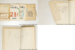 詩集　つみ木の塔から　2・3・4・5　4冊