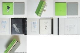 吸血鬼幻想　再版