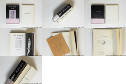 オルフェオの死　初函帯