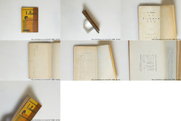 歌集　ラ・パラポール（抛物線）