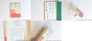 句集　絵詞　毛筆句献呈署名入