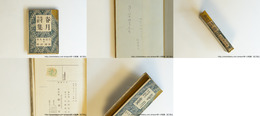 春月詩集　初カバ　河井酔茗宛署名入