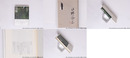 抱擁　署名入