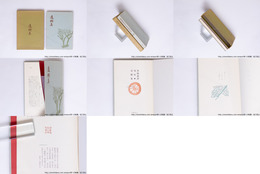 遠樹集　水嶋波津句集