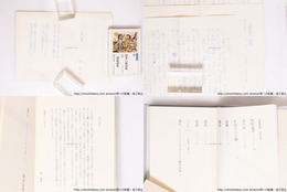 三橋敏雄草稿(句稿)　『何時迄草』　26枚1冊分完