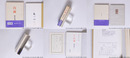 白面　初函帯　署名入