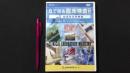 006 医学教育シリーズ『目で見る臨床検査』第2版 Vol.3 血液生化学検査[DVD]