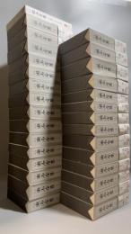 303『定本 漱石全集』全28巻＋別巻共 全29巻揃 全巻月報付き