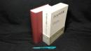 007『ディルタイ全集 第4巻 世界観と歴史理論』●