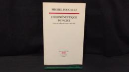 005 L’hermneutique du sujet (主体の解釈学)